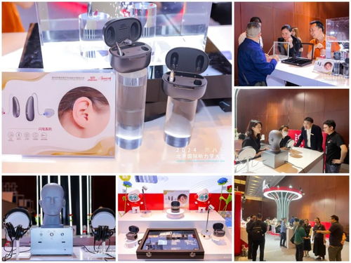 錦好醫(yī)療2024北京國際聽力學(xué)大會 新技術(shù)、新產(chǎn)品、新服務(wù)引領(lǐng)聽力行業(yè)未來