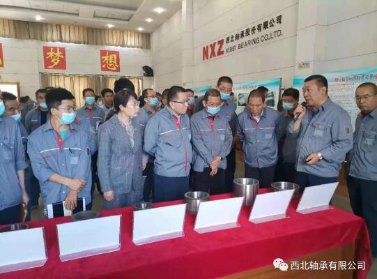 西北軸承召開“質量服務提升年”現場觀摩暨階段總結會