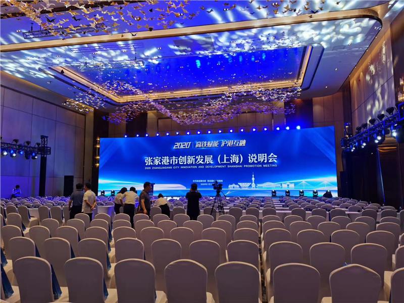 濟南賽事活動 舞臺、會議及展覽服務的多維融合與實踐