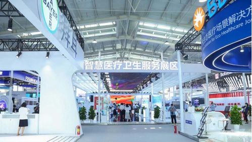 2021年服貿會在京開幕 健康衛生版塊首度亮相，全球聚焦會展新趨勢