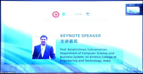 南昌理工學(xué)院成功舉辦電子信息技術(shù)與計算機科學(xué)國際學(xué)術(shù)會議，推動技術(shù)應(yīng)用與創(chuàng)新