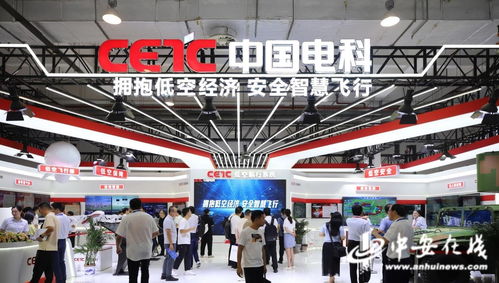 皖造領航，數(shù)智賦能 安徽多款低空經濟產品亮相2024產業(yè)發(fā)展大會