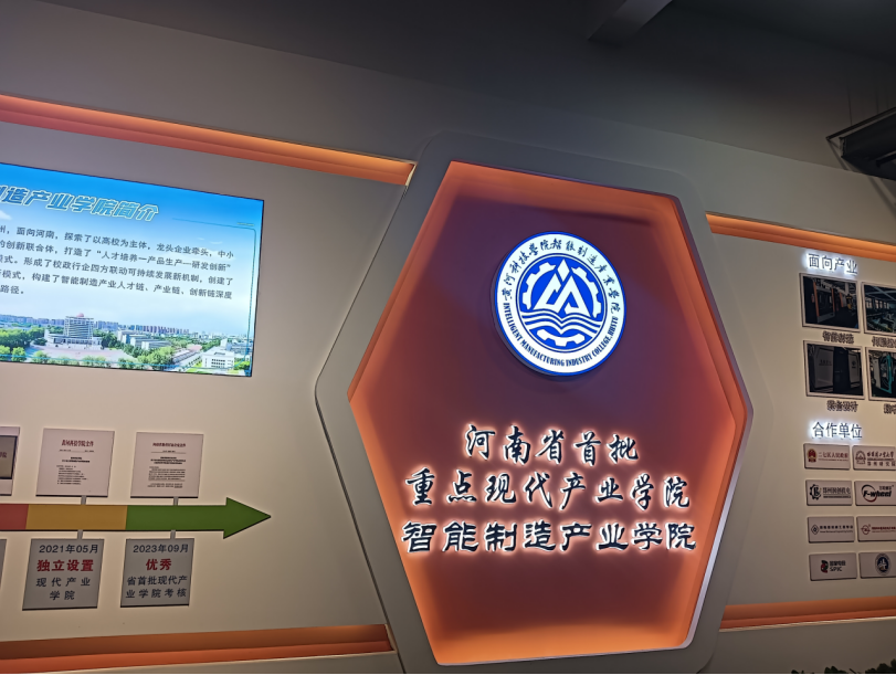 探索未來科技前沿 大數(shù)據(jù)與計(jì)算機(jī)應(yīng)用中心組織2025級(jí)新生參觀黃河創(chuàng)客工廠與實(shí)驗(yàn)室